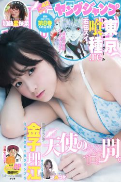 女神漫画破解版登录页面